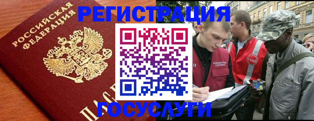 форма 3 в Надыме